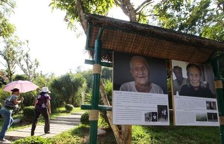 海南百岁老人 海南百岁老人